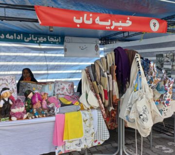 نمایشگاه فروردین ۱۴۰۲، سه راه امین