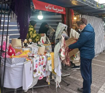 نمایشگاه ۱۲ و ۱۳ فروردین ۱۴۰۲