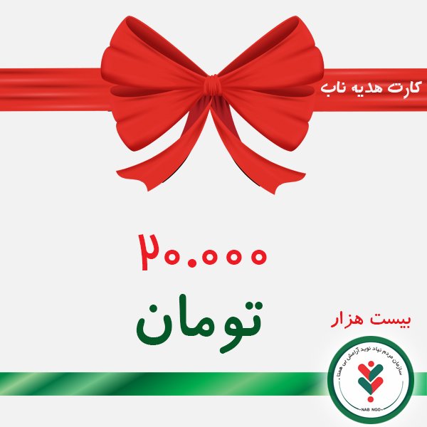 20000