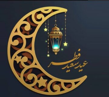 فطریه عید فطر