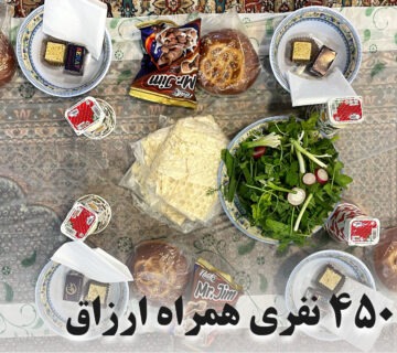 افطاری برای نیازمندان