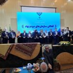 تجلیل از ناب