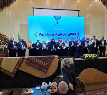 تجلیل از ناب