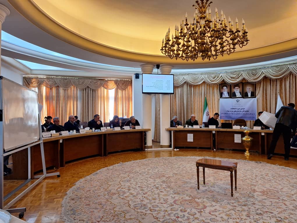 انتخاب نمایندگان سمن ها