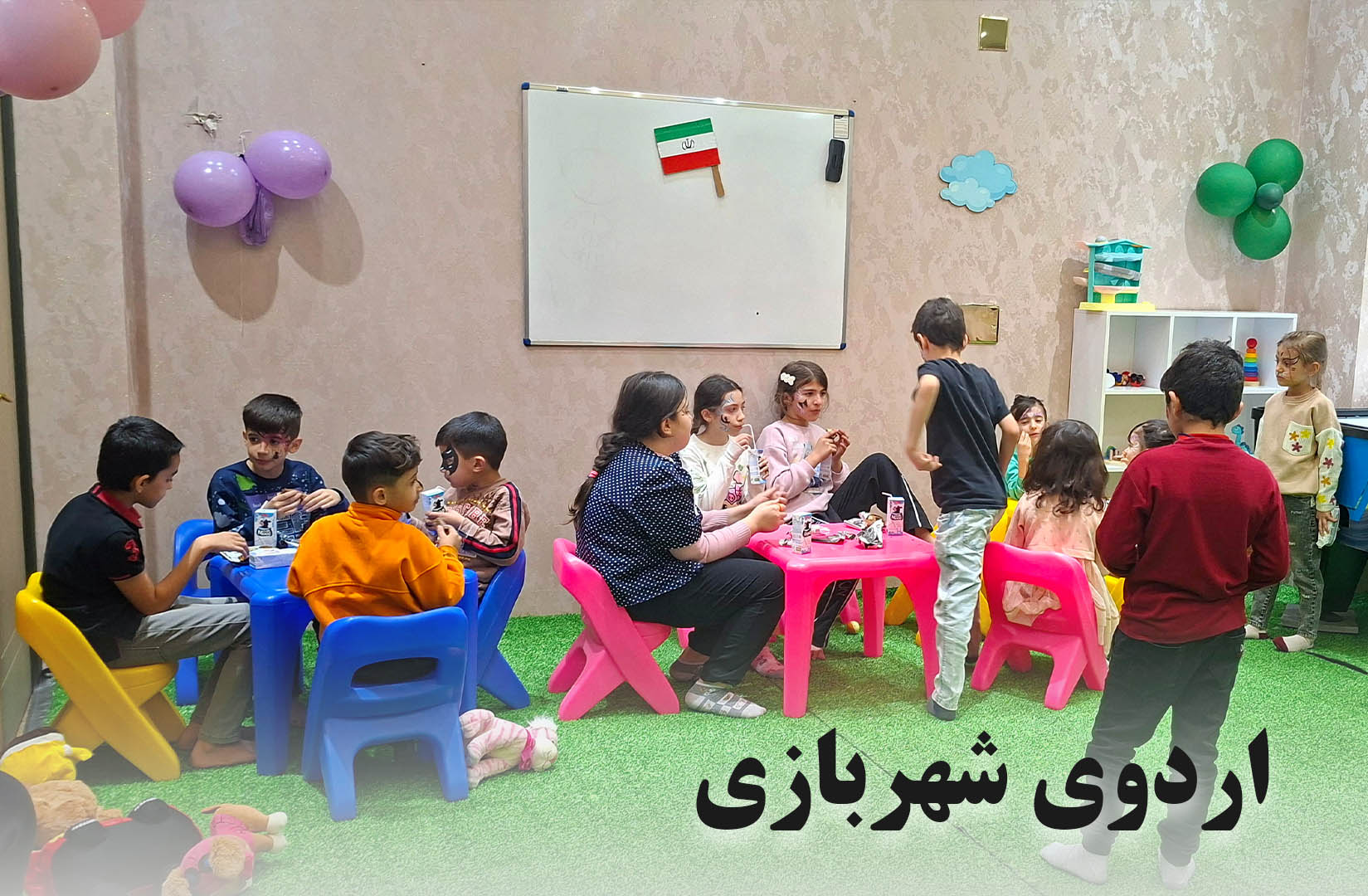 اهمیت بازی برای کودکان